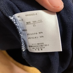 DUNLOP　ボディスパッツの画像
