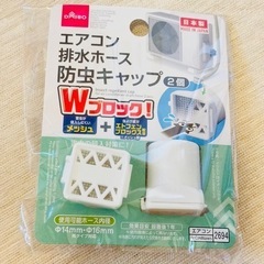 生活雑貨 100円均一の画像