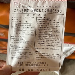 ストレッチフィット　　8点セットの画像