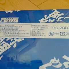 食品　お中元　②の画像