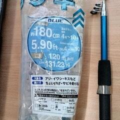 0905-145 釣り竿の画像