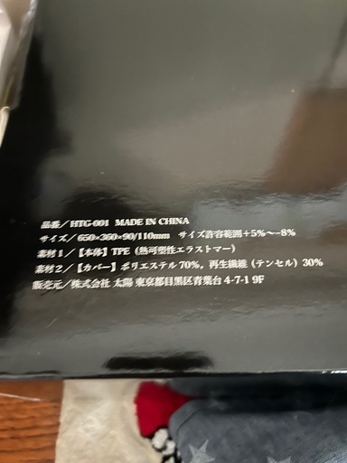 ヒツジのいらない枕〜極柔〜