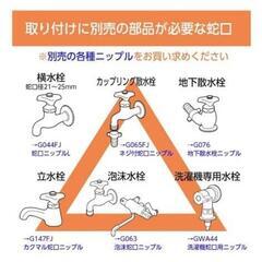 受け渡し予定者決定しました。キャンセルまちになりますWATER GEAR 散水ホース 15m ブラック　タカギニップルつきの画像