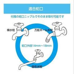 受け渡し予定者決定しました。キャンセルまちになりますWATER GEAR 散水ホース 15m ブラック　タカギニップルつきの画像