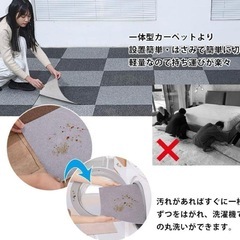 新品未使用 限定30枚【ジョイントマット】洗えるタイルカーペット 抗菌防臭 防音 淡色カラーの画像