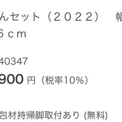 無印良品　脚付きマットレス　高密度ポケットコイル　シングル　ベッドの画像