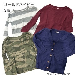 100㎝　秋服　新品未使用品ありの画像