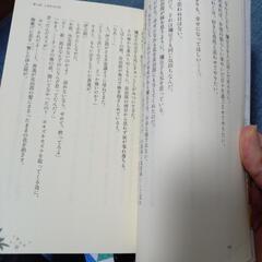 鬼滅の刃　本　3冊の画像
