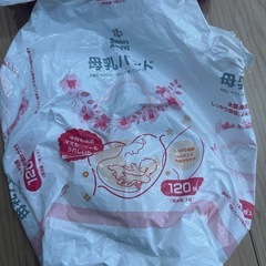 母乳パットの画像