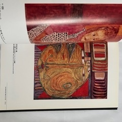 フンデルトワッサー作品集の画像