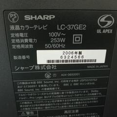 シャープ37インチ液晶テレビ（電源ケーブル無し）の画像