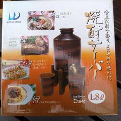 焼酎サーバーの画像