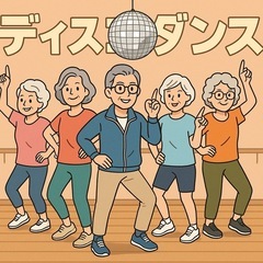 ディスコダンスとモダンバレエの画像