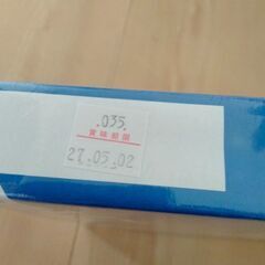 食品　お中元　②の画像