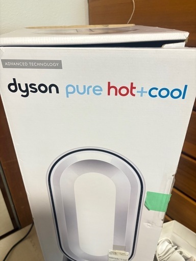 リモコンなし！発送可！Dyson HP04Pure Cool 空気清浄機