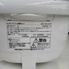 リユースのサカイ太田店★ジモティ割あり★ タイガー 炊飯器 ５．５合 22年製 ／クリーニング済み OJ10854の画像