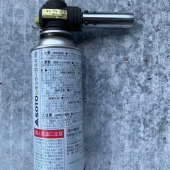交渉中　
SOTO ガスバーナーの画像