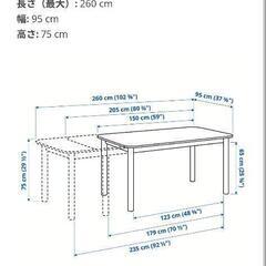 IKEA 伸縮ダイニングテーブルの画像