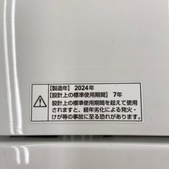 ワールプール 4.5kg全自動洗濯機【リサイクルフカツ岡崎倉庫店】250905SM-2の画像