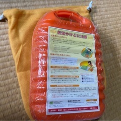 湯たんぽの画像
