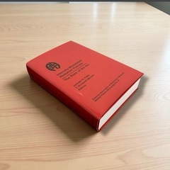 医学物理 放射線治療 書籍 No.29 米国医学物理学会 本 学文 Intensity-Modulated Radiation Therapy インテリア 洋書の画像