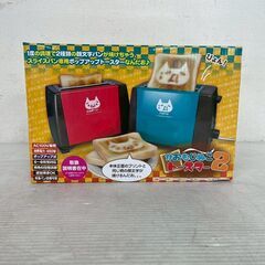 【新品未使用】 かおもじぬこ2 トースター ポップアップトースター ターコイズ 100V 650W 現状品 家電 Y2166の画像