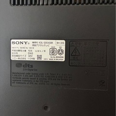 SONY BRAVIA 液晶テレビ 32V型 KDL-32EX30R HDMI対応 動作確認済みの画像