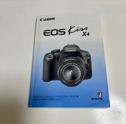 取引中　20%値下げしました‼️  デジタル一眼レフカメラセット