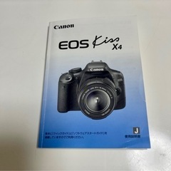 取引中　20%値下げしました‼️  デジタル一眼レフカメラセットの画像