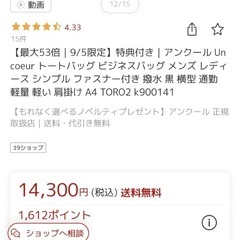 リュック　ハンドバッグ　2点セット　ブラックの画像