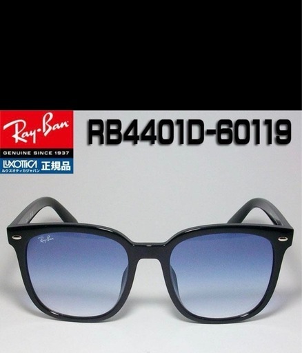 レイバン　サングラス