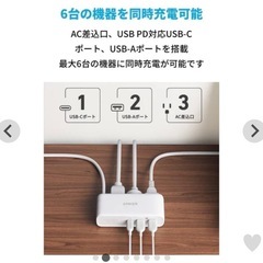 Anker 521 Power Strip　の画像