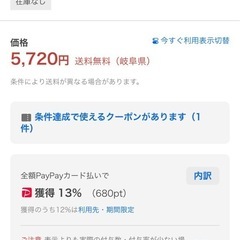 スマートブレスレットの画像
