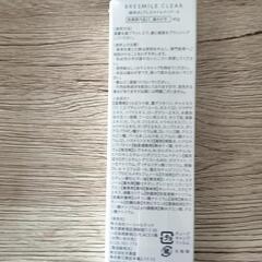 ﾎﾜｲﾄﾆﾝｸﾞ歯磨き粉の画像