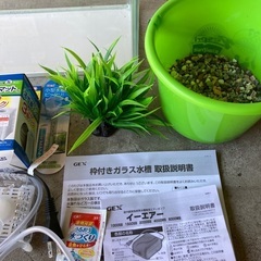 水槽セットの画像