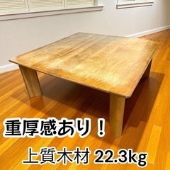 和モダン座卓 ローテーブル 90×90×36cm ヨーロッパ調デザインの画像