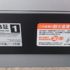 耐火金庫 マグネットキー式 中古品 4,000円 使用可能の画像