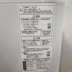 Panasonic 5.0kg全自動洗濯機【リサイクルフカツ岡崎倉庫店】250905SM-3の画像