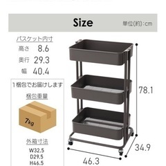 キッチンワゴン ワゴン 調味料ラック バスケットラック 収納ワゴン 3段 キャスター付の画像