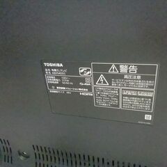 ★リユースのサカイつくば店★TK6208 TOSHIBA 有機ELテレビ 48X9400S 21年製 動作確認／クリーニング済み 【リユースのサカイつくば店】の画像