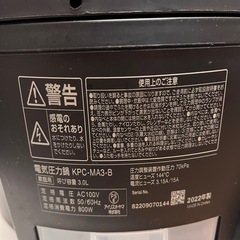 アイリスオーヤマ 電気圧力鍋   の画像