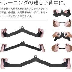 【新品未使用】マググリップ マックスグリップ 5本 ケーブルアタッチメントの画像