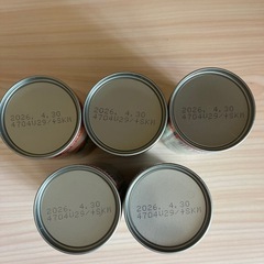 世田谷自然食品　プレミアム野菜ジュース　5本の画像
