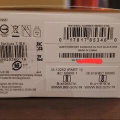 未開封2025 8 15  bose quietcomfort earbuds 第2世代 黒 保証有り の画像