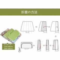 (新品)レジャーシート ピクニックマット 大判 6～8人用の画像