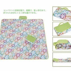 (新品)レジャーシート ピクニックマット 大判 6～8人用の画像