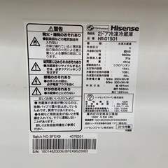 Hisense 154L冷凍
冷蔵庫【リサイクルフカツ岡崎倉庫店】250905SM-4の画像