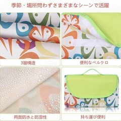 (新品)レジャーシート ピクニックマット 大判 6～8人用の画像
