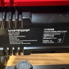 ✨【美品】Mastergrip LEDワークライト／高輝度・持ち運び便利✨の画像