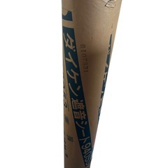 ダイケン 遮音シート GB03053 940mm×10m 未使用の画像